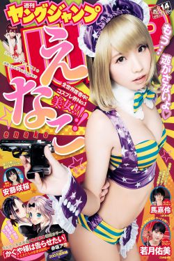 保镖之天之骄女