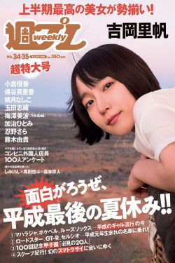 四月是你的谎言