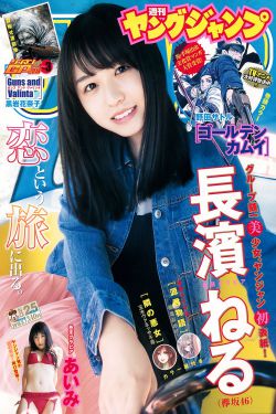 乌克兰女人与动ZOZO
