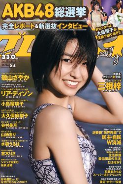 兰姨捂着嘴生怕发出声音吵