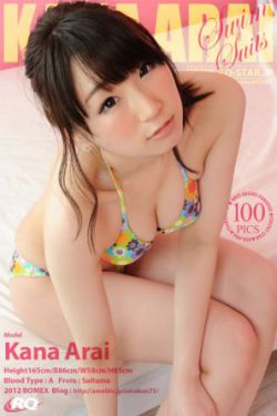 骨的多音字组词
