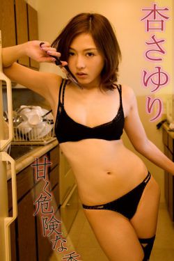 爱玛夫人在线观看