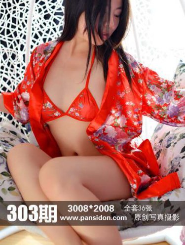 水影的怀孕训练游戏